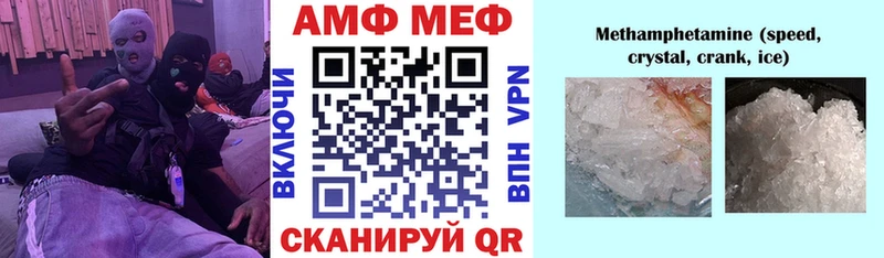 Амфетамин VHQ Энем