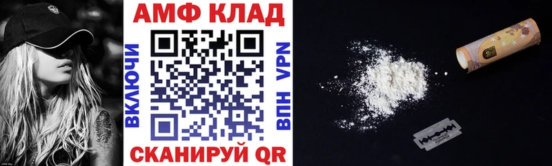 Amphetamine 97%  где купить наркоту  Энем 