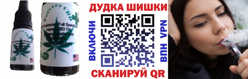 Cannafood конопля  Энем 