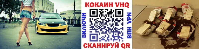 Кокаин 99% Энем