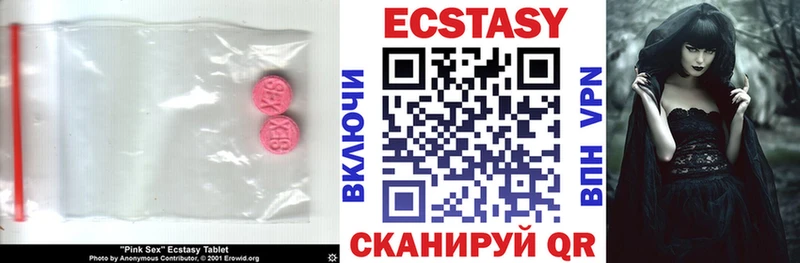 как найти   Энем  ЭКСТАЗИ Cube 