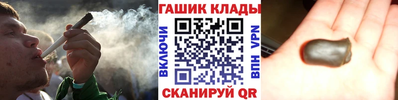 купить наркотики сайты  Энем  ГАШ VHQ 