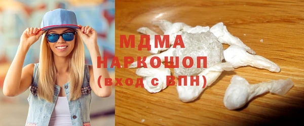 ALPHA-PVP Снежногорск