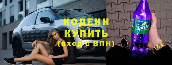 мефедрон мука Богданович