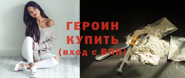 mdpv Белокуриха