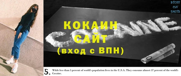 мяу мяу кристалл Богородск