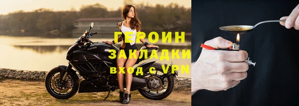 мефедрон VHQ Снежинск