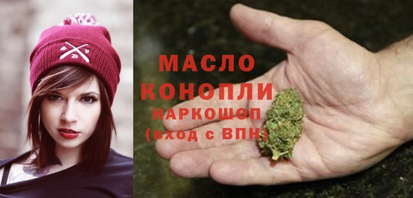мяу мяу кристалл Богородск