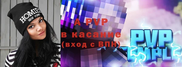 кристаллы Слюдянка