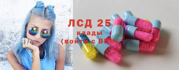 мяу мяу кристалл Богородск
