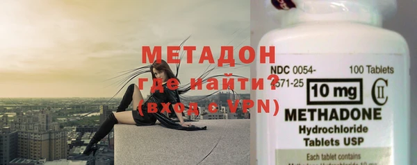 ALPHA-PVP Снежногорск