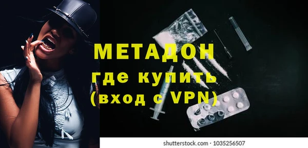 мефедрон VHQ Снежинск