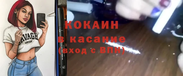 мефедрон VHQ Снежинск