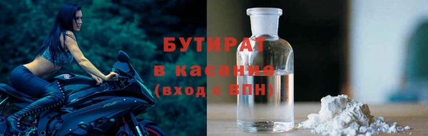 мяу мяу кристалл Богородск