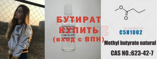 кристаллы Слюдянка