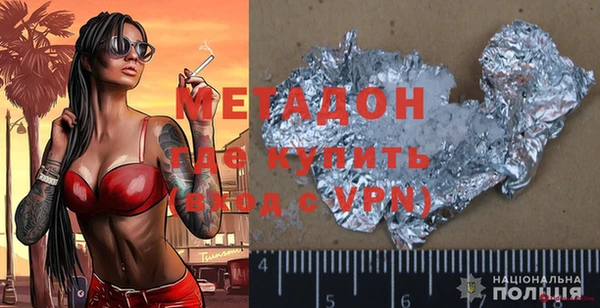 ALPHA PVP Богородицк