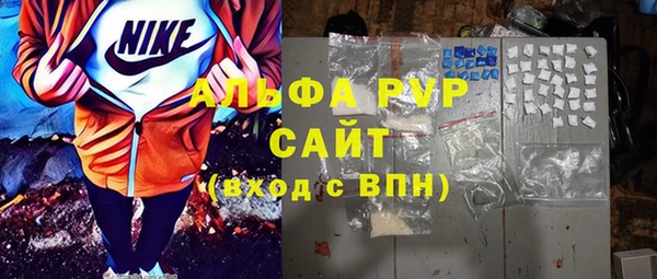 ALPHA-PVP Снежногорск