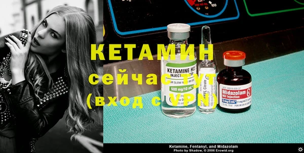 кристаллы Слюдянка