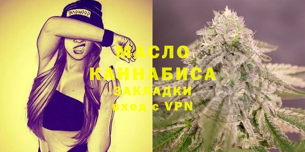 ALPHA-PVP Снежногорск