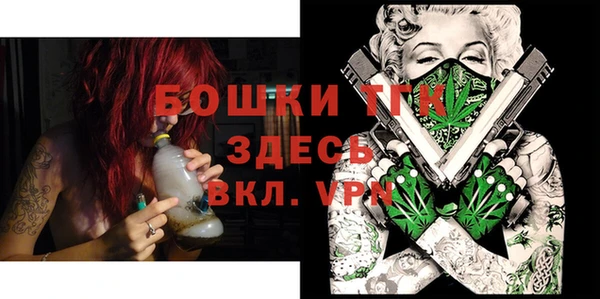 кристаллы Слюдянка