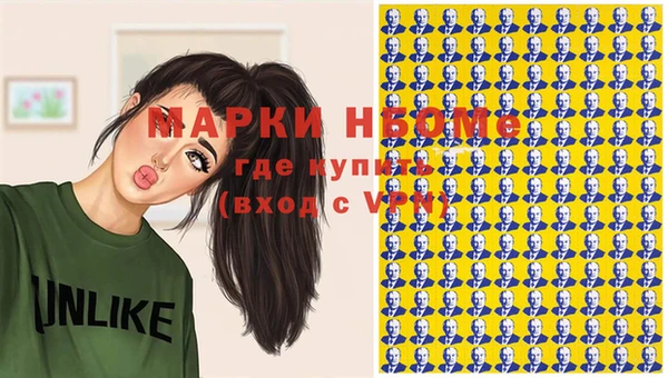 мефедрон VHQ Снежинск