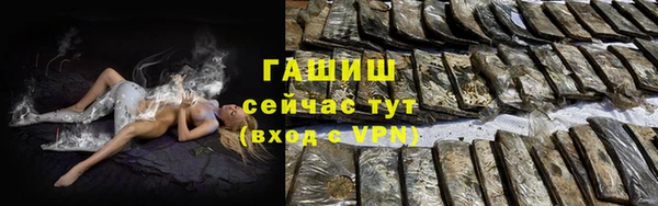 кристаллы Слюдянка