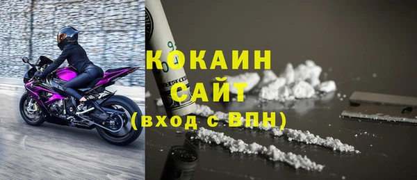 ALPHA-PVP Снежногорск