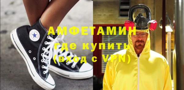 мефедрон мука Богданович