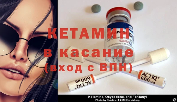 мефедрон мука Богданович
