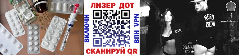 Лсд 25 экстази ecstasy  Энем 