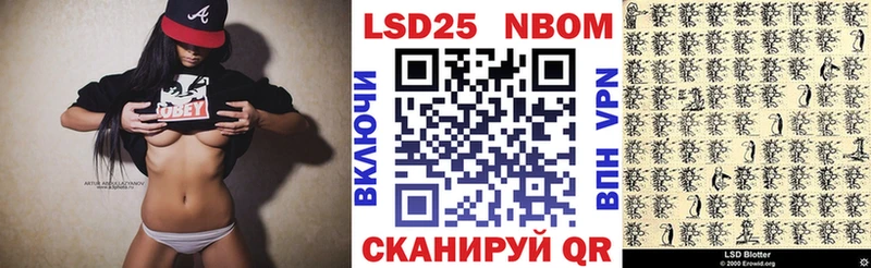 Марки N-bome 1,8мг  ОМГ ОМГ онион  Энем 