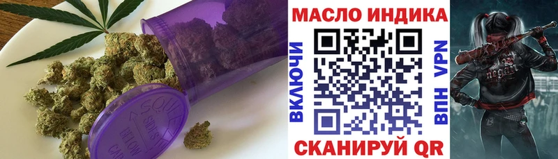 Дистиллят ТГК гашишное масло  как найти   Энем 